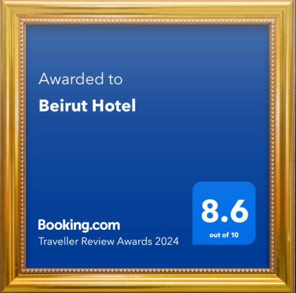 Beirut Hotel Amman Exterior photo